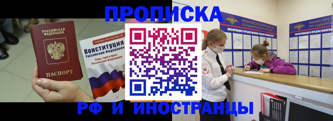 временная регистрация в Сухиничи