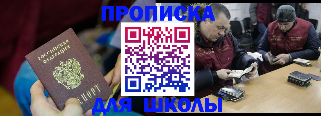 прописка регистрация в Сухиничи