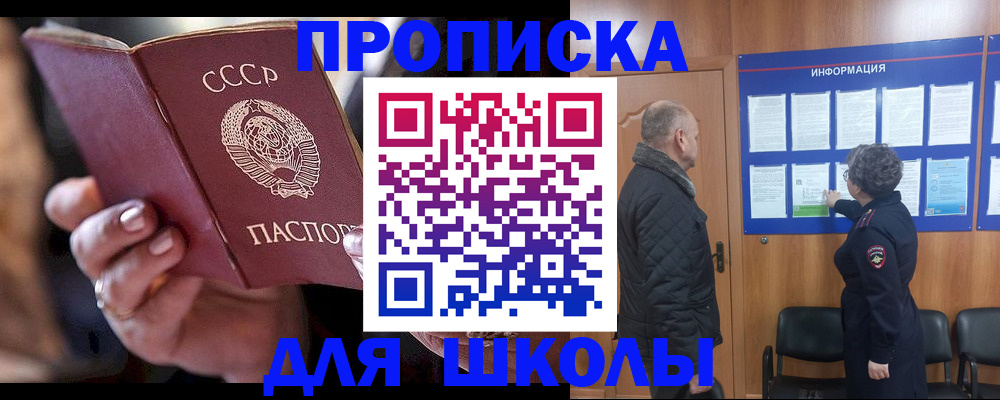 регистрация в Сухиничи