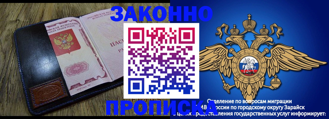 прописка в квартире в Сухиничи