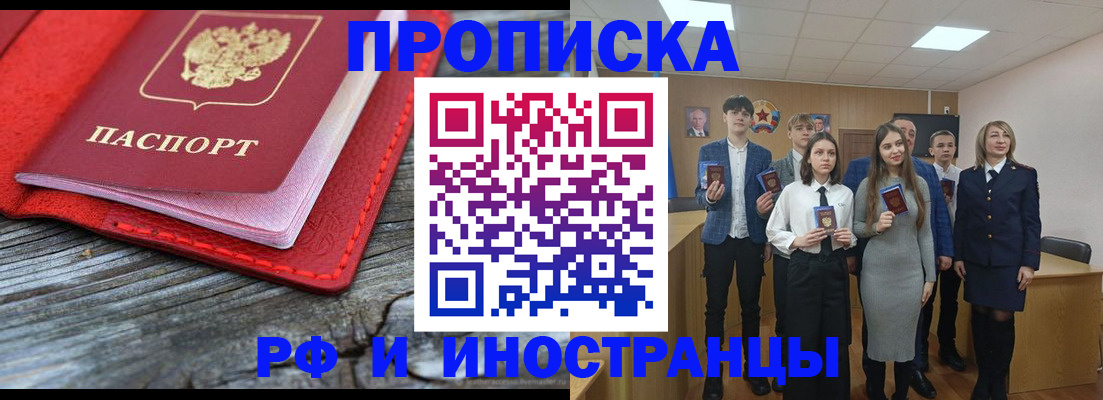 временная регистрация адрес в Сухиничи